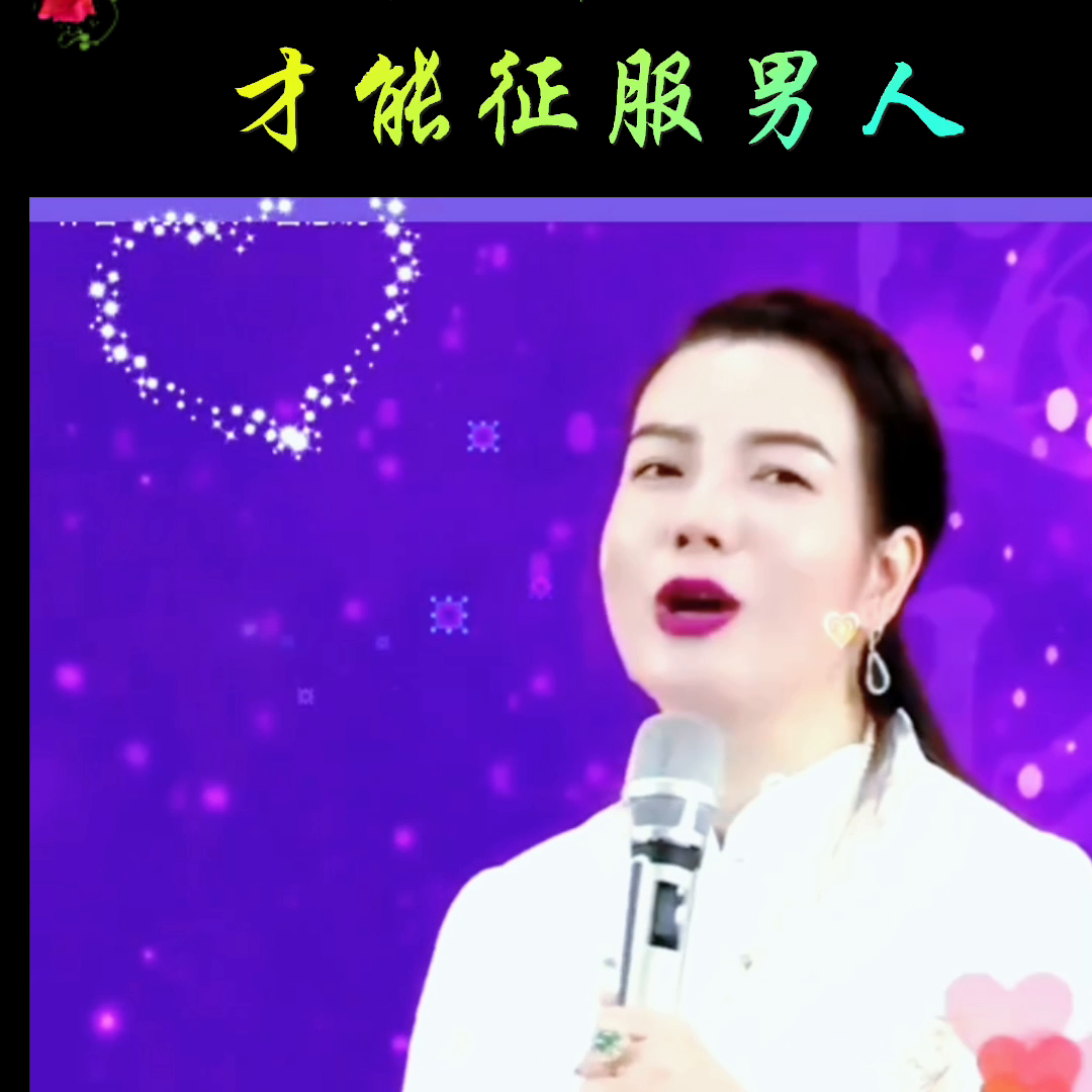 #感谢抖音官方平台，支持正能量#杨老师励志演讲#让世人...(图2)