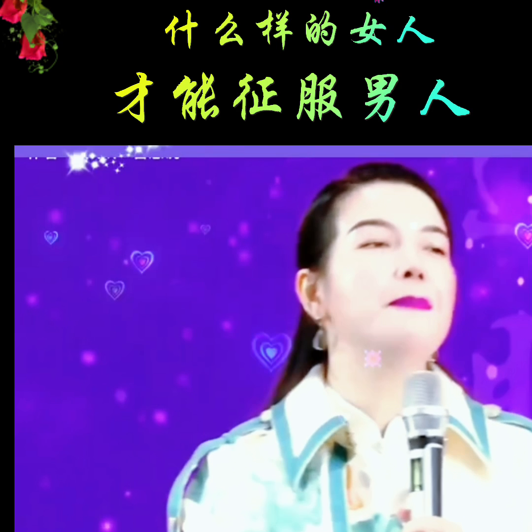 #感谢抖音官方平台，支持正能量#杨老师励志演讲#让世人...(图3)