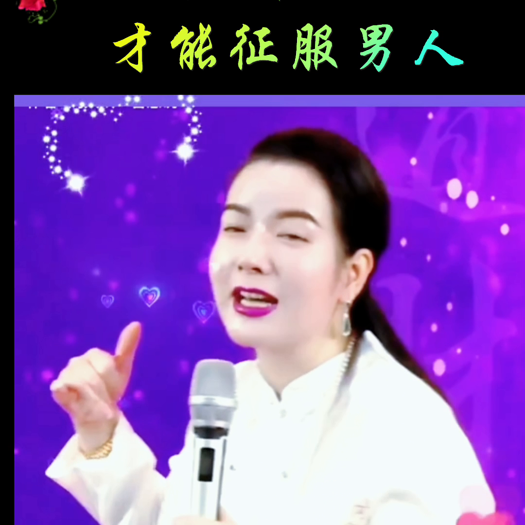 #感谢抖音官方平台，支持正能量#杨老师励志演讲#让世人...(图4)