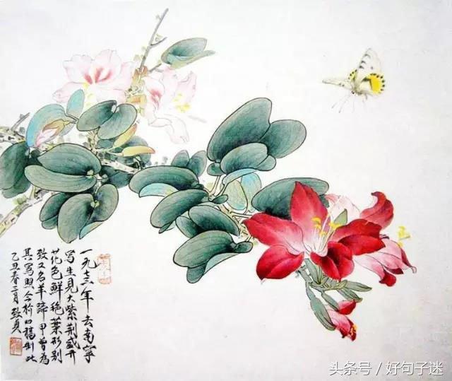 看淡人生的经典句子，句句经典入心，静下心来好好看看！(图6)