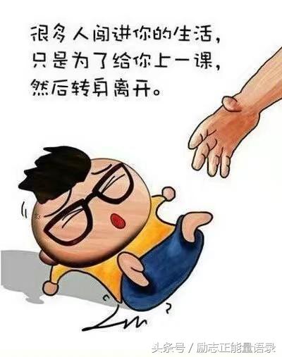 不哭，不代表不悲伤，不说，不代表不难过(图1)