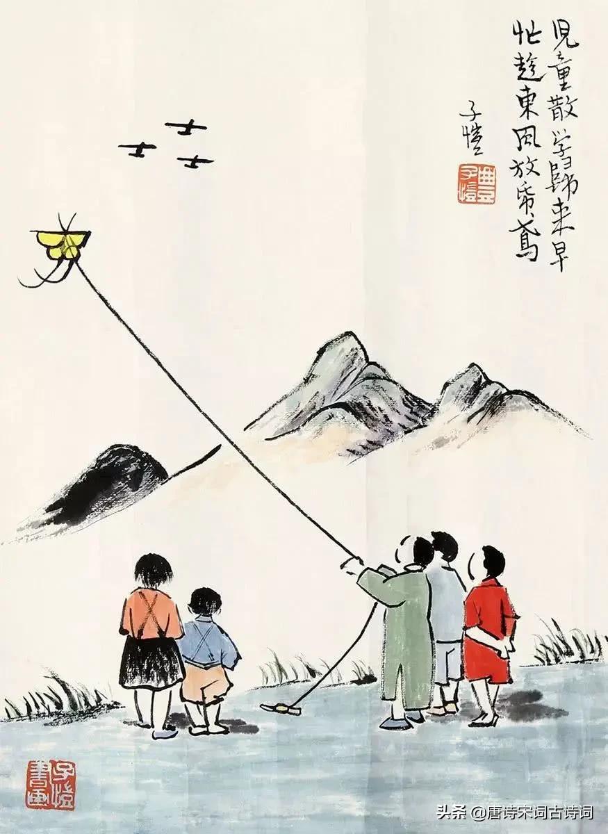 在古诗词里寻找童年的乐趣(图1)