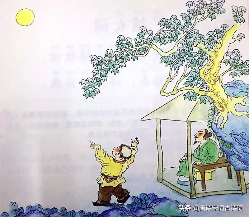 在古诗词里寻找童年的乐趣(图5)