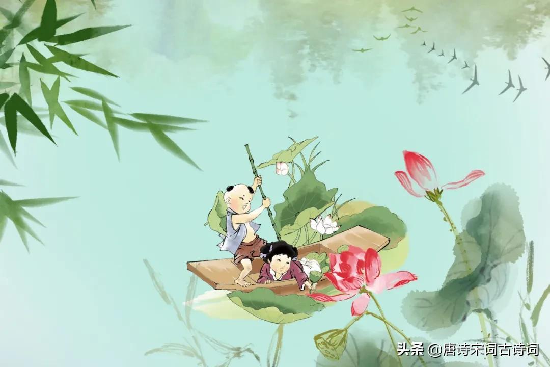 在古诗词里寻找童年的乐趣(图6)