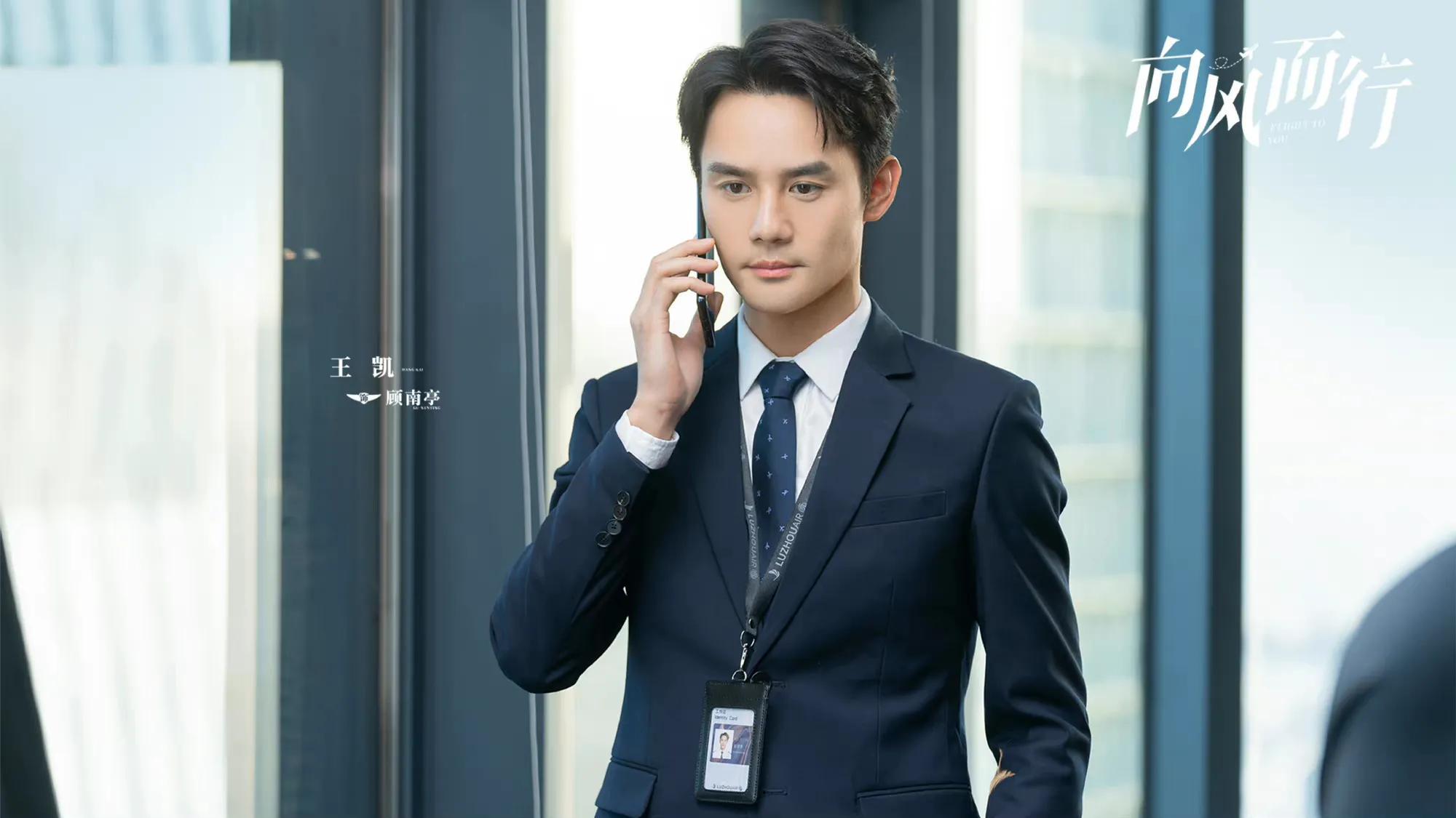 《向风而行》励志台词，只愿与你牵手，逆风而行(图3)