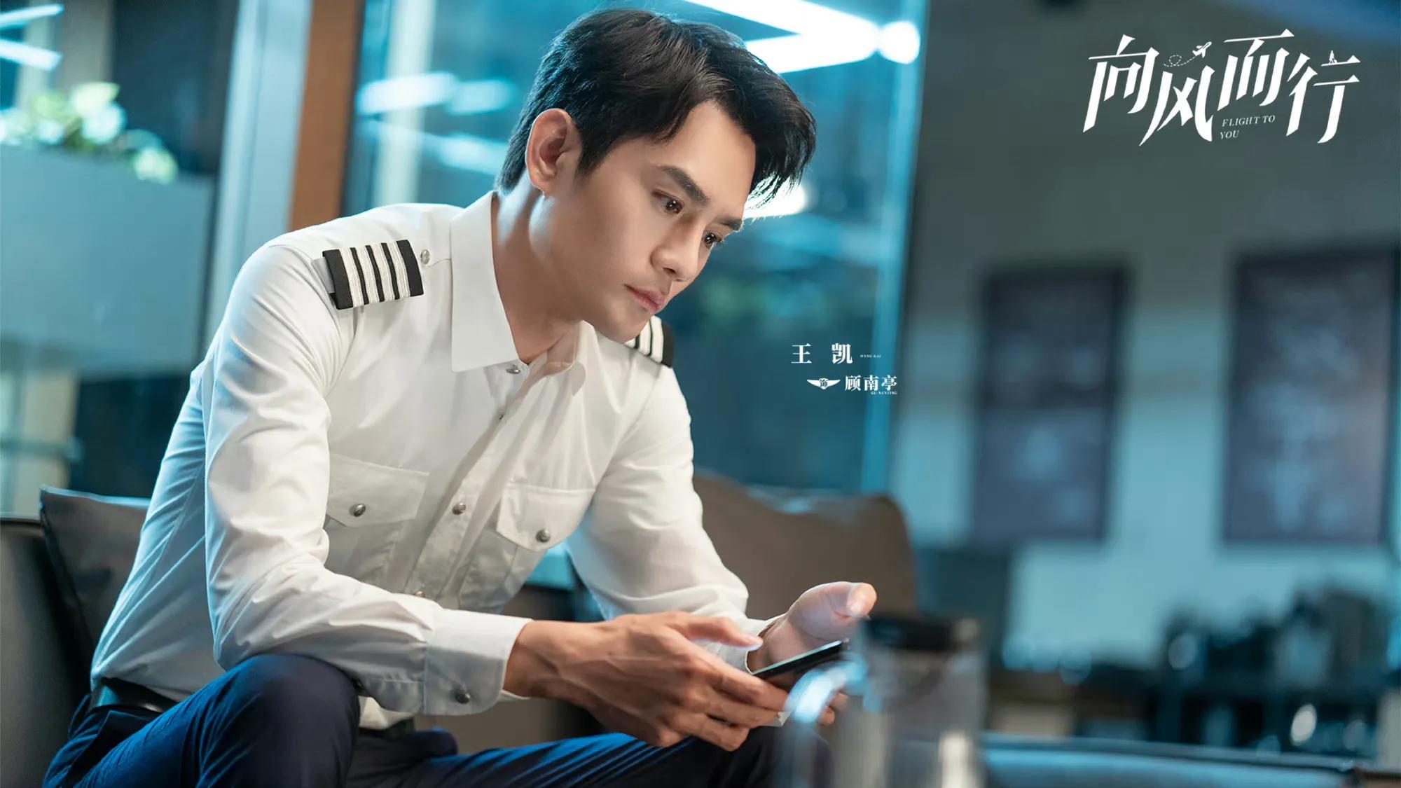 《向风而行》励志台词，只愿与你牵手，逆风而行(图8)