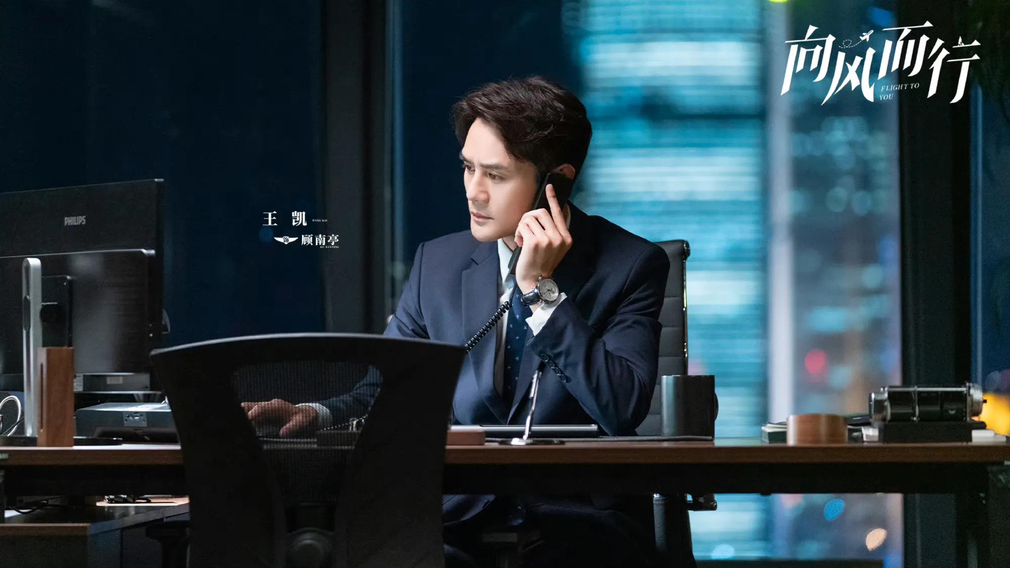 《向风而行》励志台词，只愿与你牵手，逆风而行(图14)