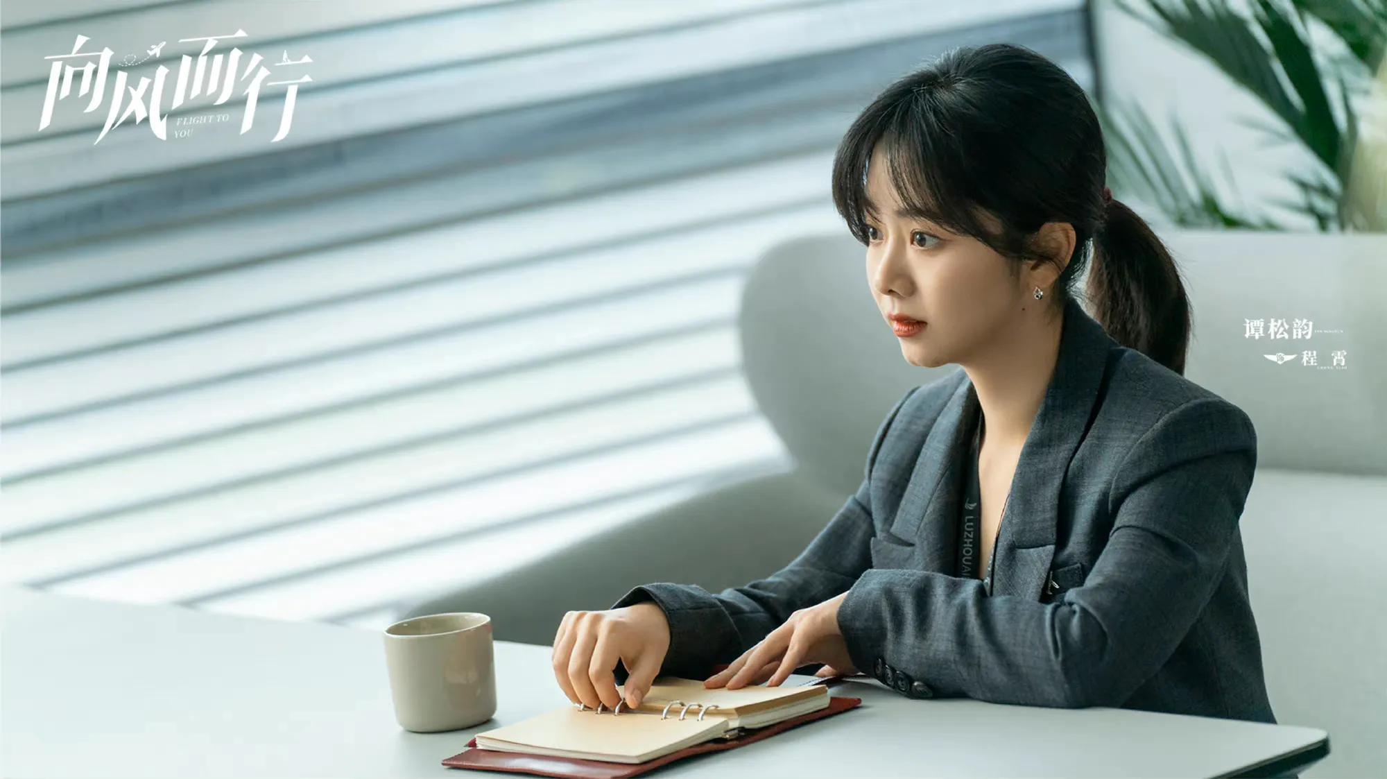 《向风而行》励志台词，只愿与你牵手，逆风而行(图17)