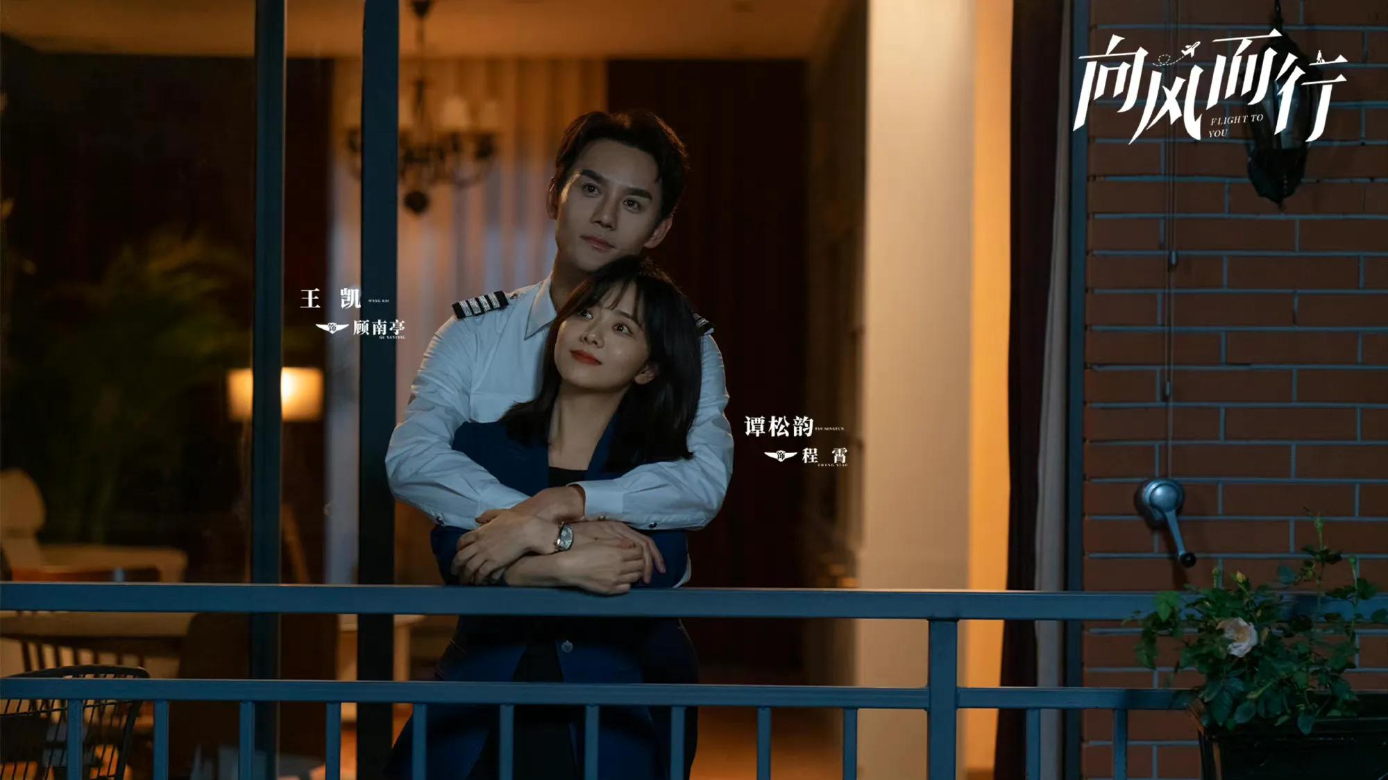 《向风而行》励志台词，只愿与你牵手，逆风而行(图18)