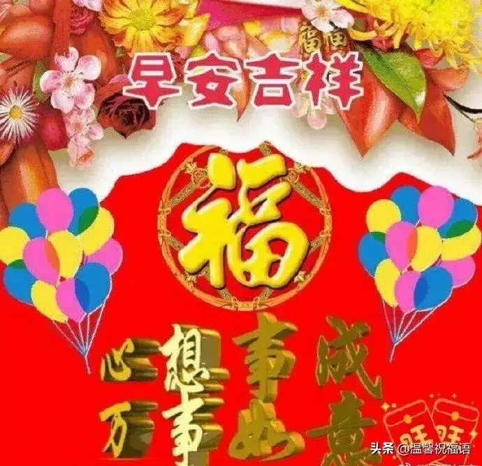 一日之计在于晨，一晨之计在于勤，一勤之计在于早，一早之计在于人(图4)