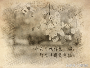 无聊的说说心情短语(图2)