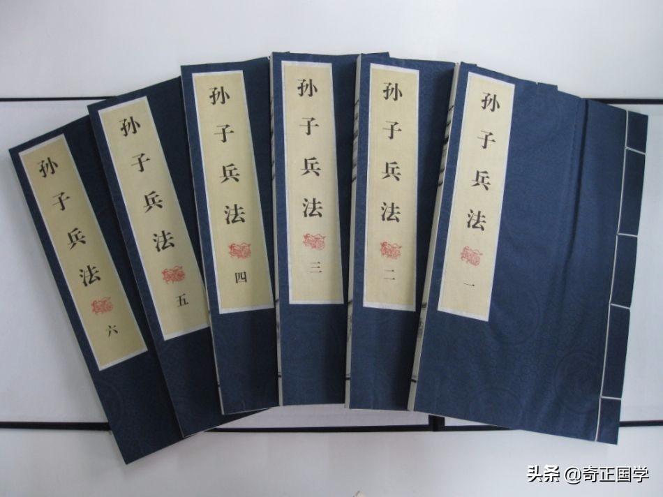 知己知彼，百战百胜！《孙子兵法》中最经典的10句话(图1)