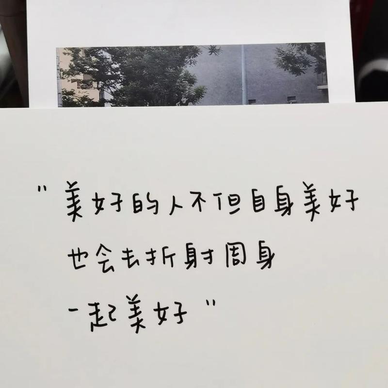 关于守护的唯美短句(图3)