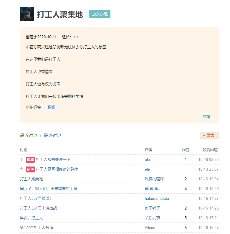 猫猫都被迫营业，火遍全网的打工语录把我笑傻了(图10)