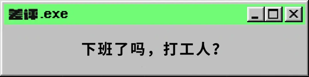 猫猫都被迫营业，火遍全网的打工语录把我笑傻了(图19)