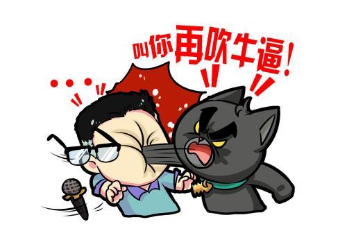 最搞笑的吹牛句子 你不装b会死啊(图1)