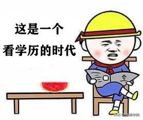 致每一个在深圳打拼的人....（很有感触）(图4)