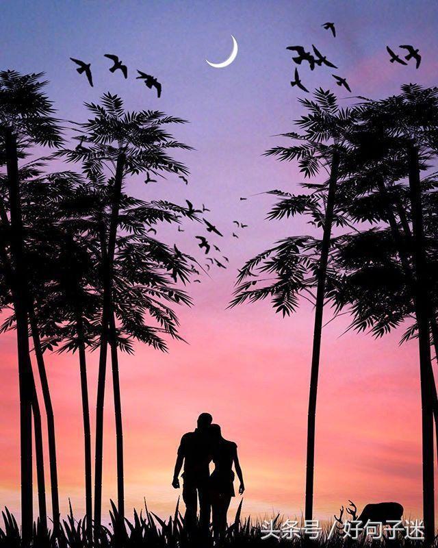 世上最暖心的情话，句句唯美浪漫，让女人记住一辈子！(图9)