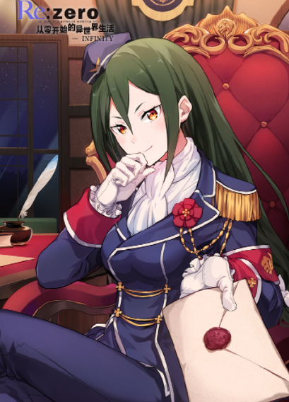 《Re：从零开始的异世界生活》，经典语录(图5)