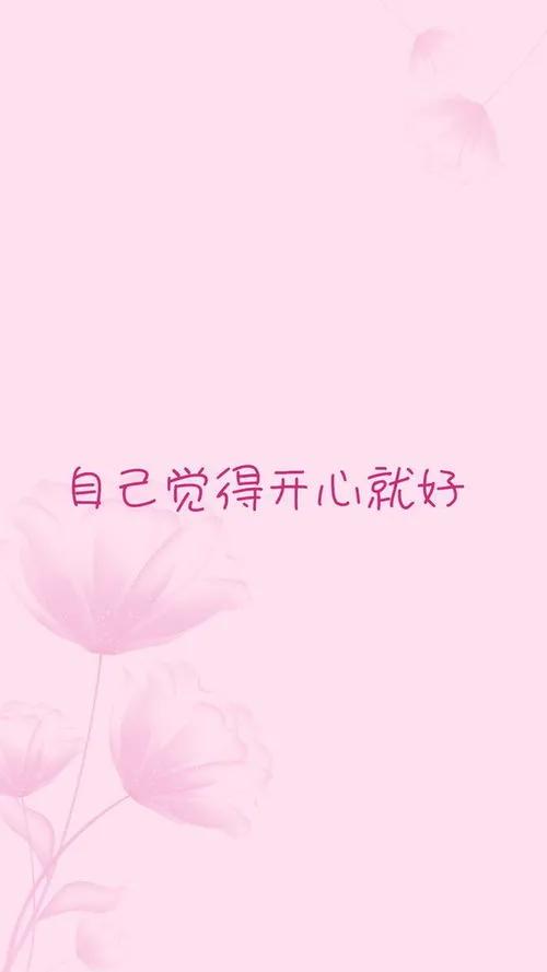 一个人挺好的(图3)