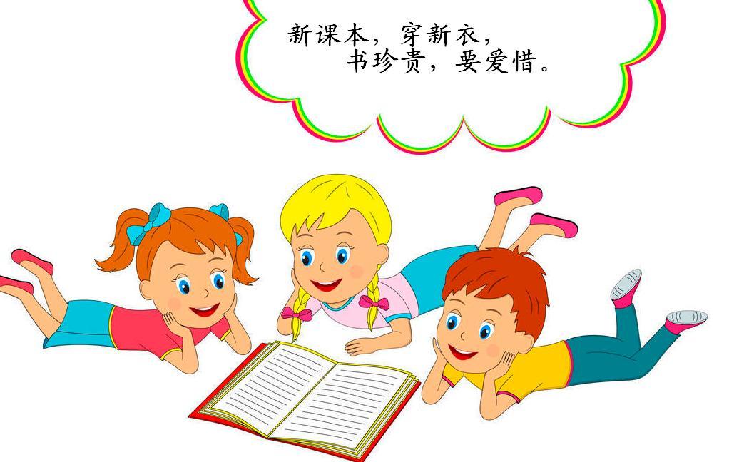 新课本书皮自己包，孩子不仅会更爱书，更有三点好处受益终生(图3)