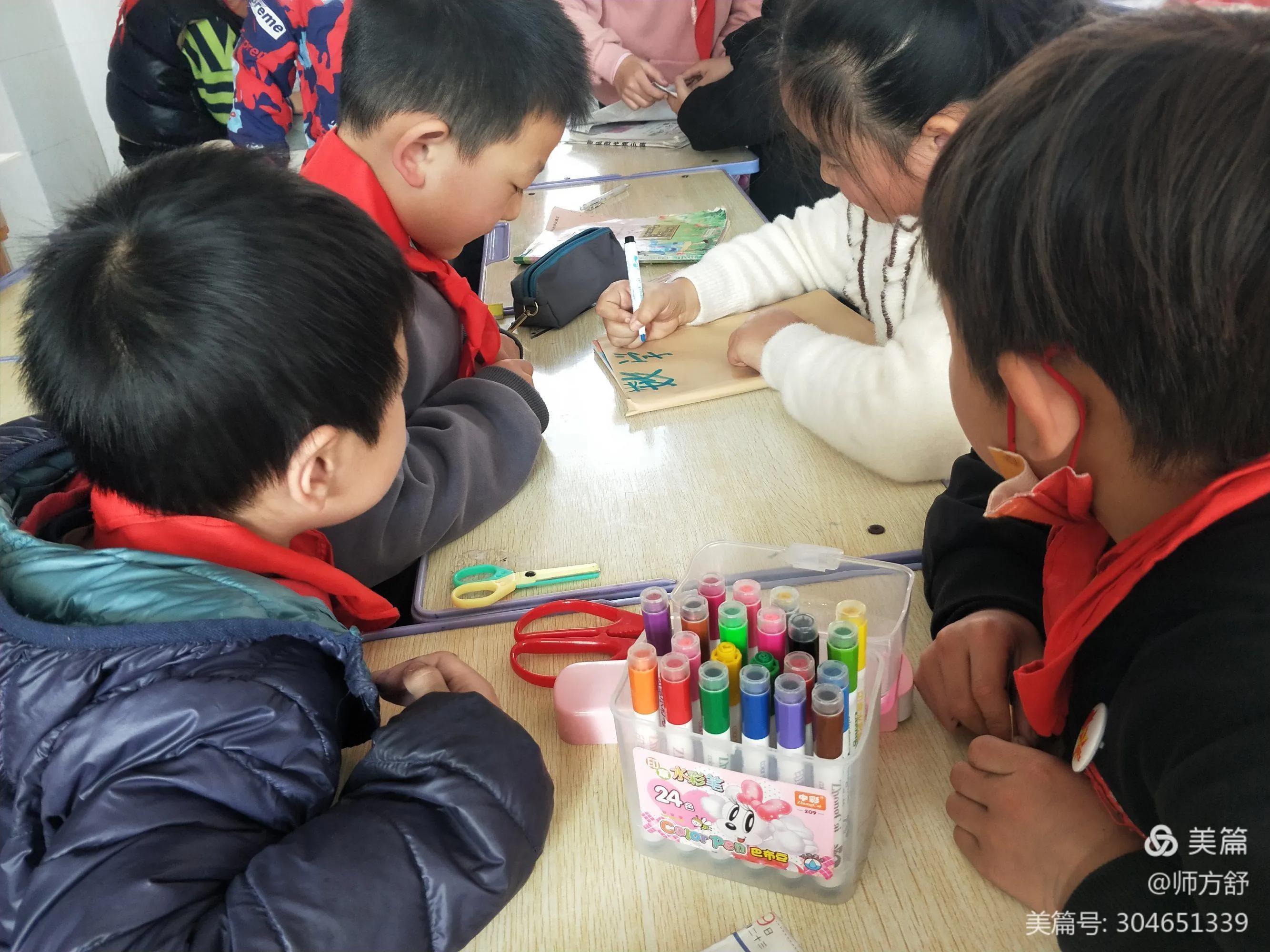 劳动教育创造美好生活——实验小学三年级主题队会(图5)