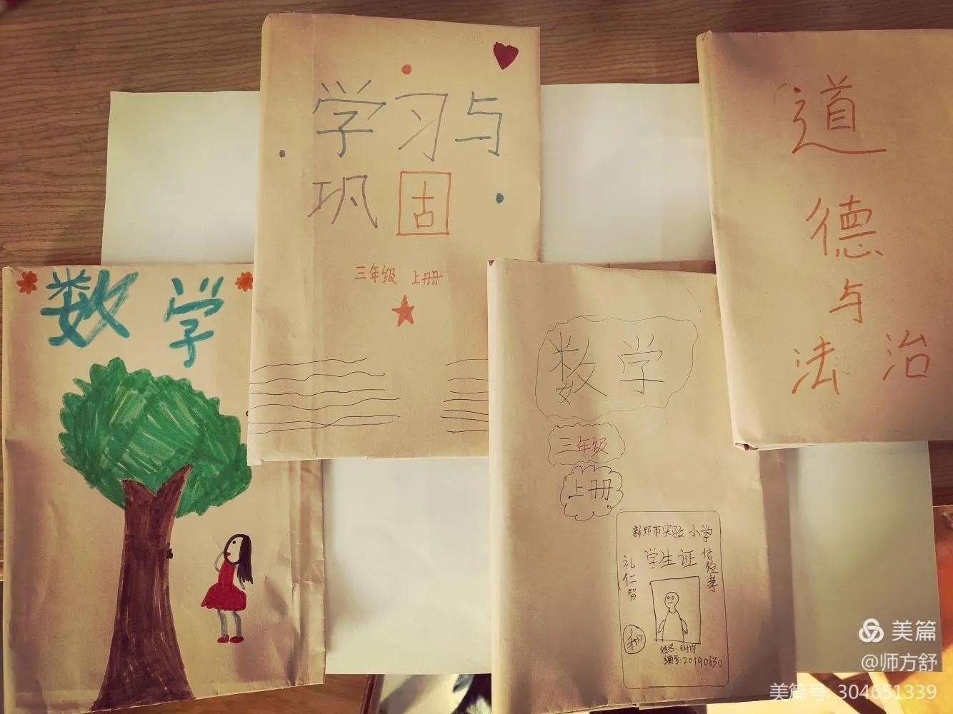 劳动教育创造美好生活——实验小学三年级主题队会(图6)