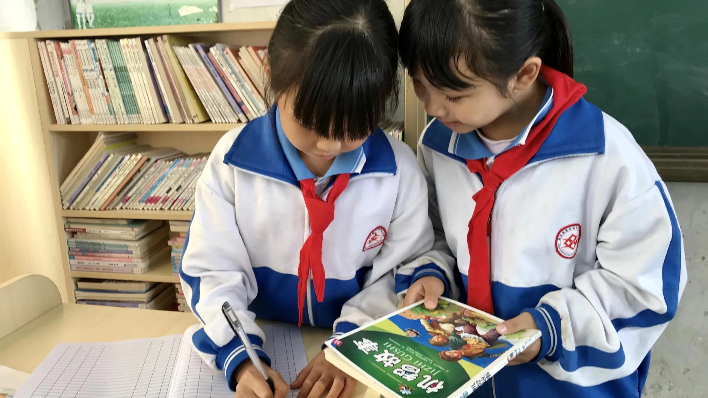 二下第五单元口语交际《图书借阅公约》范文(图2)