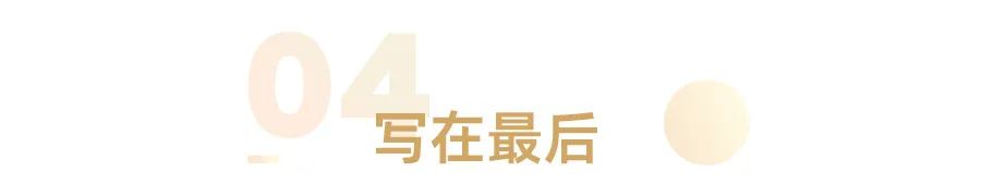 2023仅剩最后100天：所有事与愿违，都是另有安排(图11)