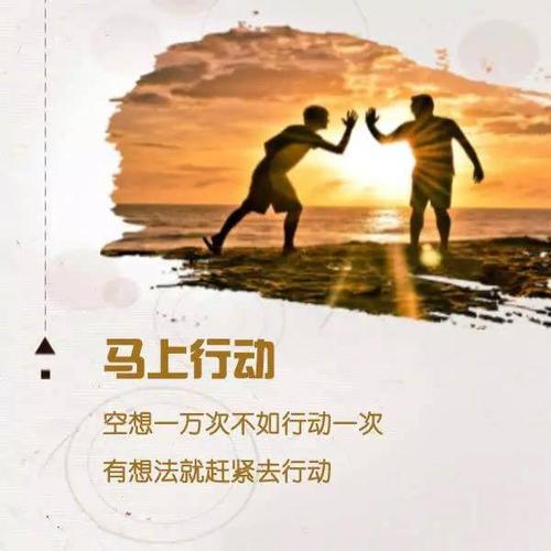 自律者胜！中考作文参考范文《自律》(图5)