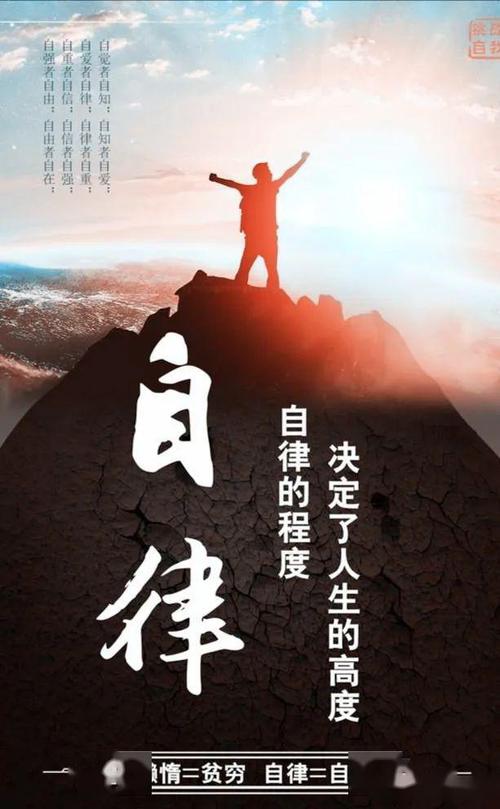 自律就是自由！中考作文参考范文《写给XXX的一封信》(图1)