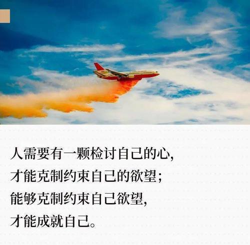 自律就是自由！中考作文参考范文《写给XXX的一封信》(图3)