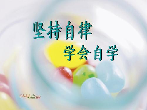 自律就是自由！中考作文参考范文《写给XXX的一封信》(图13)