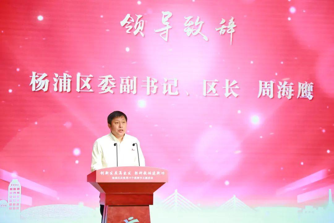 “师者”是怎样的？70、80、90后杨浦教师分别说出他们的教育格言……(图3)