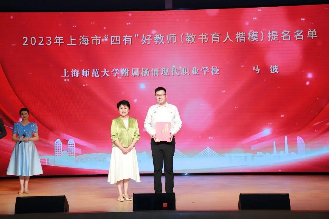 “师者”是怎样的？70、80、90后杨浦教师分别说出他们的教育格言……(图5)