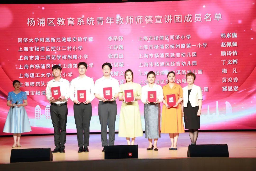 “师者”是怎样的？70、80、90后杨浦教师分别说出他们的教育格言……(图7)