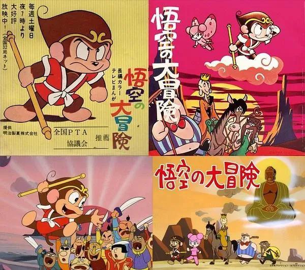 盘点70、80、90后日本经典动画片，你看过哪些？(图2)