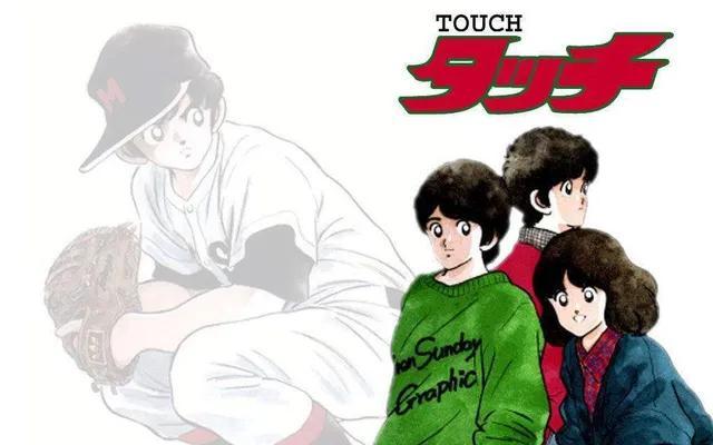 盘点70、80、90后日本经典动画片，你看过哪些？(图14)