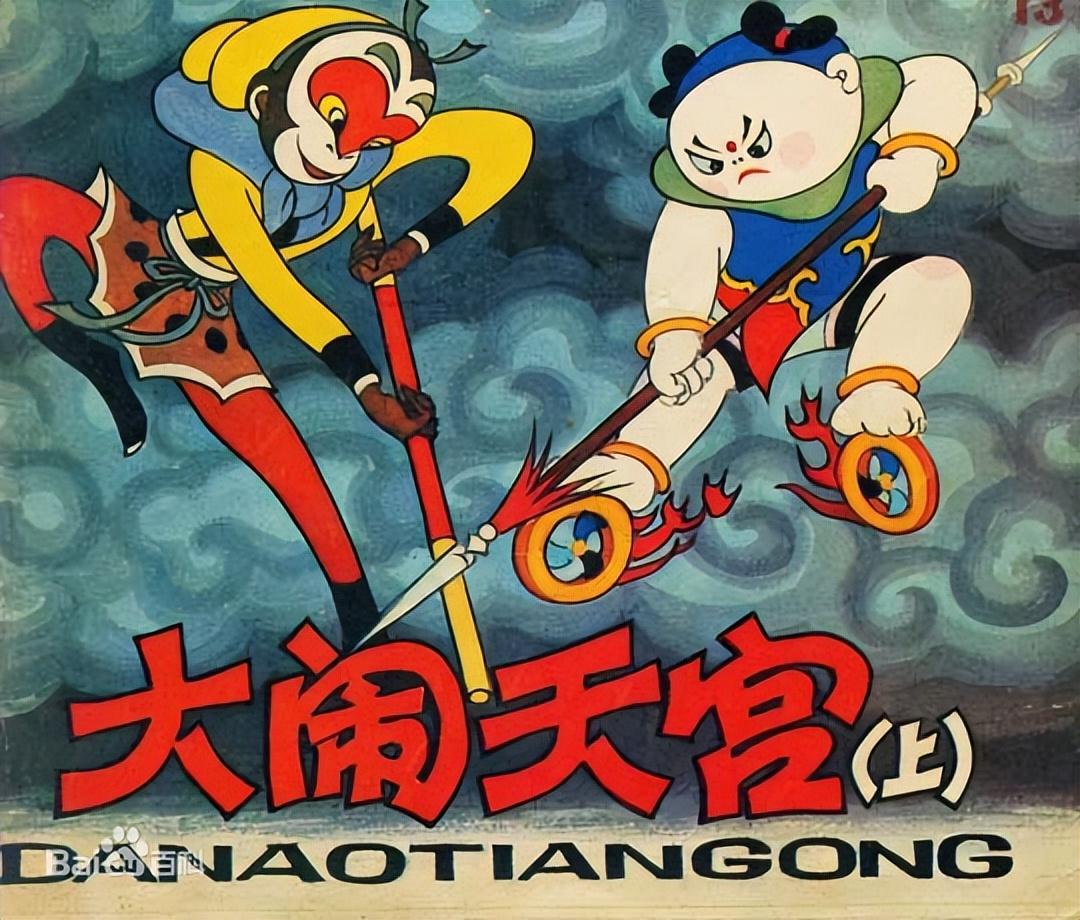 看看你老了吗？童年经典动画片大盘点(图2)