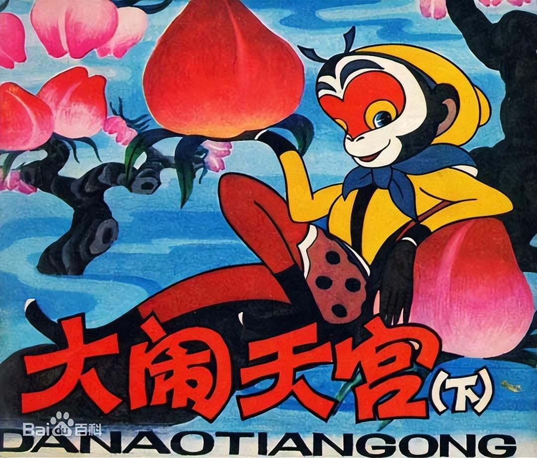 看看你老了吗？童年经典动画片大盘点(图3)