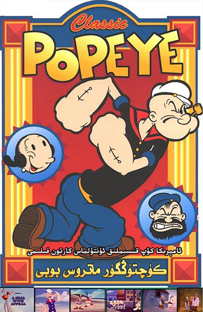 看看你老了吗？童年经典动画片大盘点(图22)