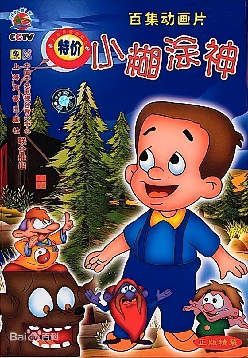 看看你老了吗？童年经典动画片大盘点(图33)