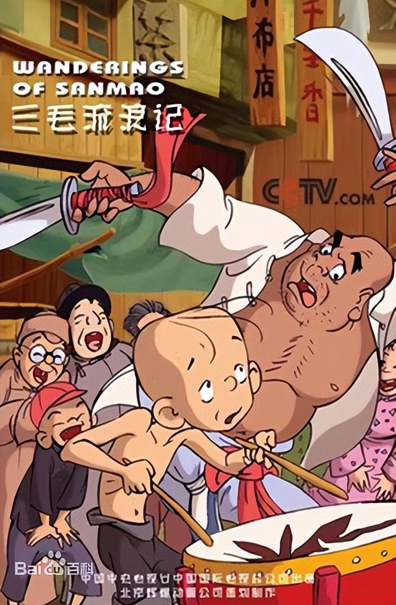 看看你老了吗？童年经典动画片大盘点(图38)