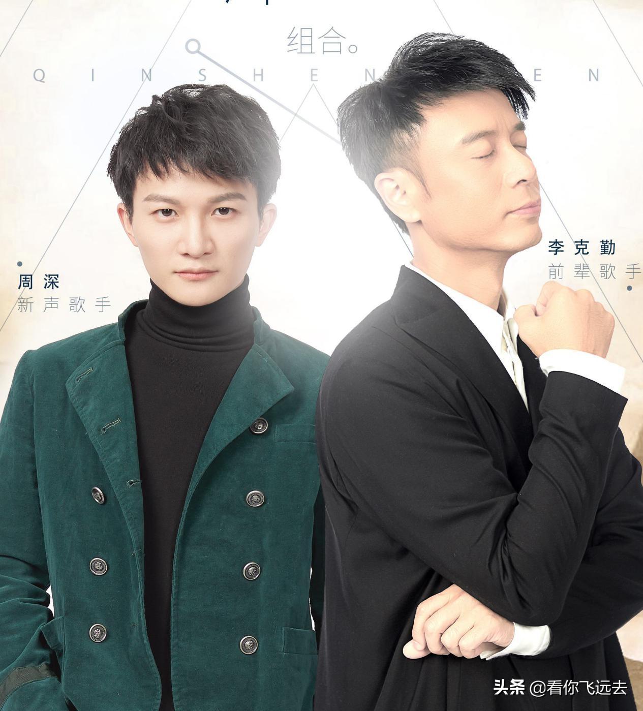 卡布叻男团加入新成员直指C位，周深醋意满满心生嫉妒想单飞(图15)