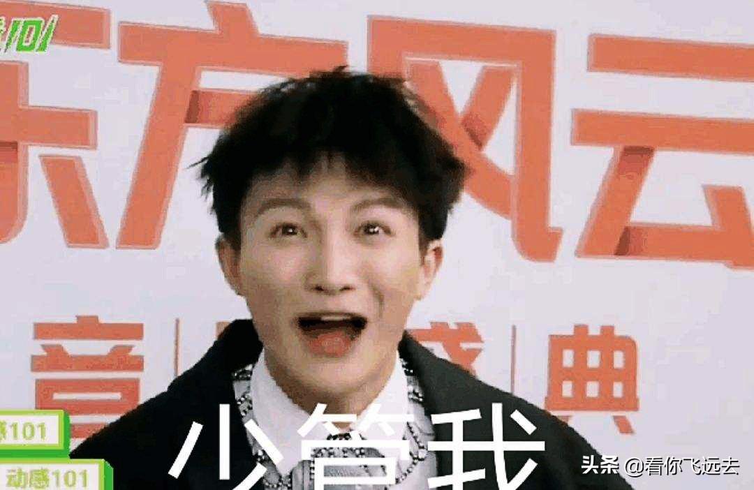 卡布叻男团加入新成员直指C位，周深醋意满满心生嫉妒想单飞(图23)