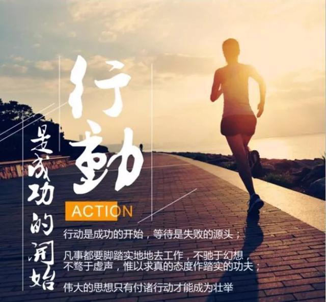 清晨发朋友圈梦想正能量的句子，心累迷茫时多看看(图5)