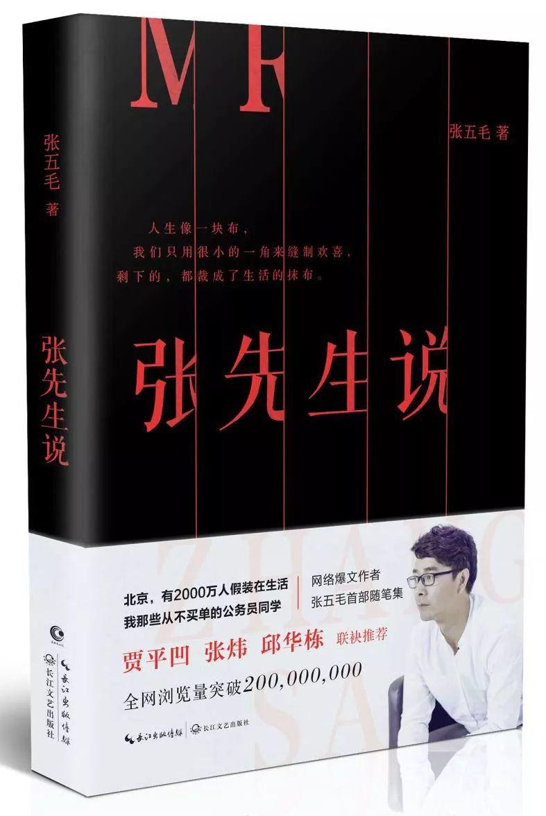 父母在，人生尚有来处；父母去，人生只剩归途(图14)