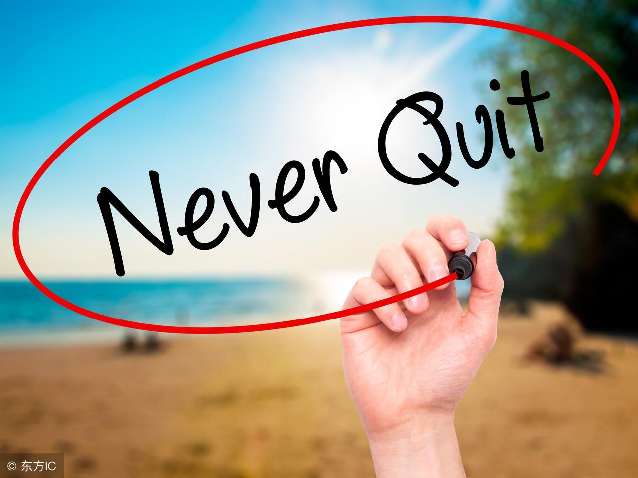 经典人生励志名言，选一条当座右铭，迷茫时激励自己(图2)