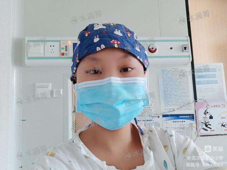 爱心捐款倡议书(图5)