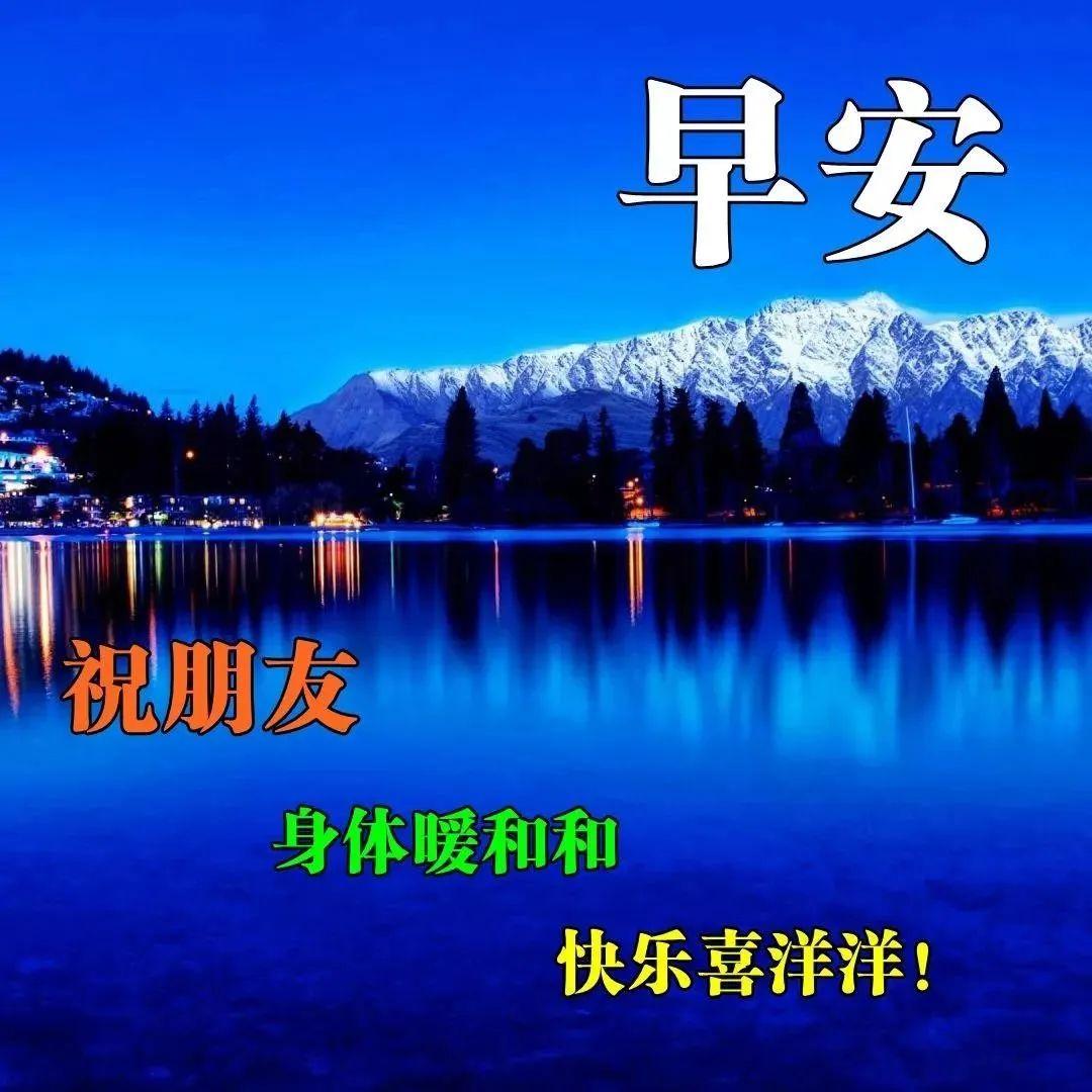 早安心语每日一句正能量短句，鼓励自己努力向上的早安励志句子(图10)